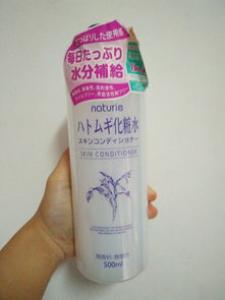 娥佩兰薏仁水含酒精吗 成分是什么