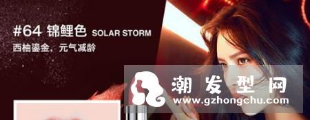 美宝莲金属唇膏64是什么颜色 适合黄皮吗