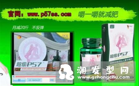 瘦身精油真的有用吗 有副作用吗