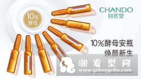 呼吸37度眼霜哪个好用 哪个系列适合油性皮肤