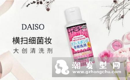 rt美妆蛋怎么用 怎么清洗
