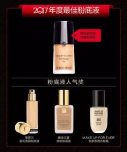 阿玛尼气垫怎么打开 有替换装吗