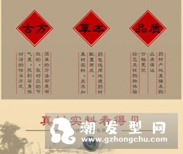 生姜泡脚能瘦腿吗 可以去宫寒吗