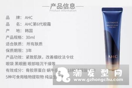 sk2眼霜怎么用 孕妇可以用吗