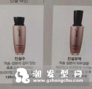 春纪参茸精华液价格多少钱 适合什么年龄