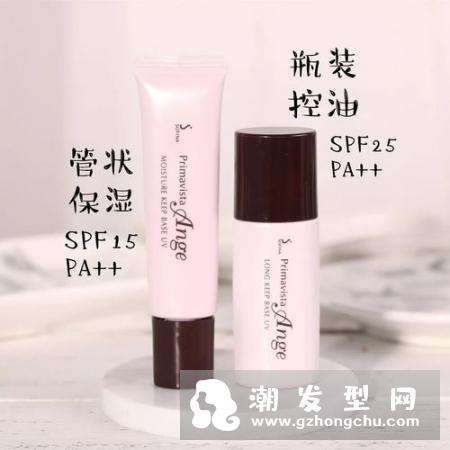 embryolisse妆前乳怎么辨别真假 多少钱