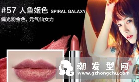 美宝莲金属唇膏有几个色号 哪个色号最火