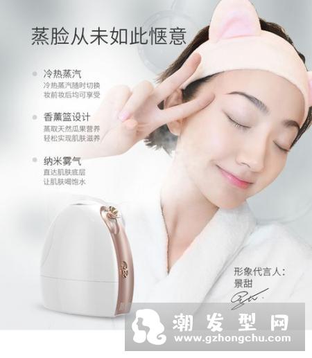 蒸脸器会让毛孔变大吗 怎么细致毛孔