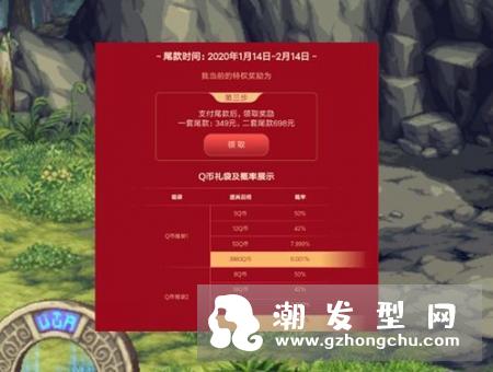 canmake2018新年福袋有什么 多少钱及发售时间