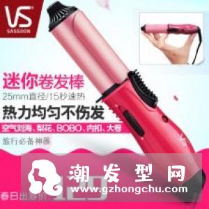 卷发棒怎么卷空气刘海 要卷多久