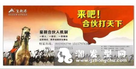 自然承诺是什么牌子 是哪里的公司