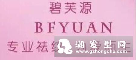 肥胖纹一般长在哪里 脸上会长吗