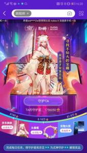 芦丹氏香子兰木喷出来是什么味道 留香时间及适合人群