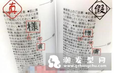 无印良品水乳怎么用 真假怎么辨别