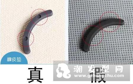 无印良品睫毛夹怎么辨别真假 多少钱