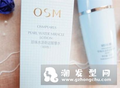 欧诗漫智慧水是爽肤水吗 有几种类型