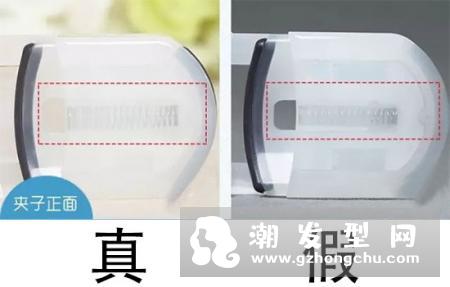无印良品睫毛夹怎么辨别真假 多少钱