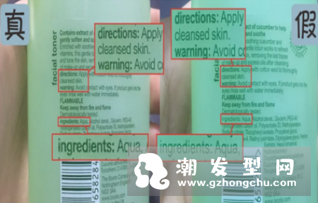 Boots小黄瓜水真假对比图片 英国价格是多少
