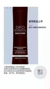 头发分叉吃什么好 用什么发膜
