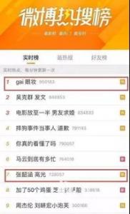 歌手2018张韶涵高光是什么牌子 同款topshop品牌介绍