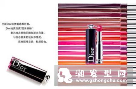 迪奥变色唇膏001试色 005试色是怎样的