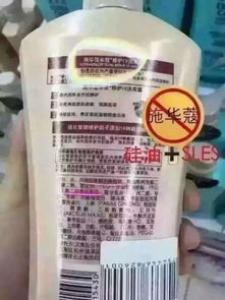 施华蔻是哪个国家的品牌 洗发水去屑吗