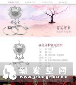 口红擦银饰变黑跟质量有关吗 怎么用口红擦