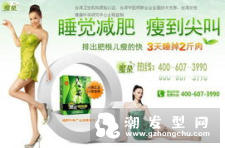 瘦身包经期可以用吗 多少钱一盒