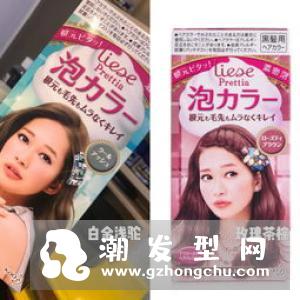 花王泡沫染发剂使用方法 能染白发吗