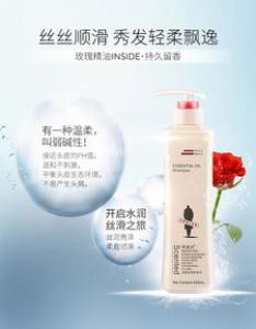 男士洗发水女士能用吗 洗发露区别有哪些