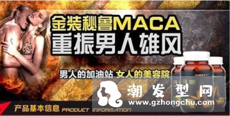 贝德玛粉水的使用方法 注意事项有哪些