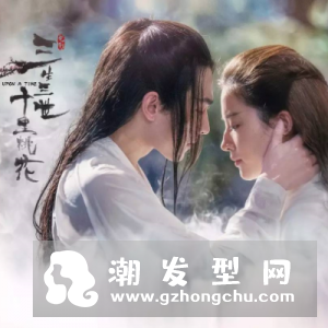 三生三世十里桃花洗发露什么牌子 限量定制多少钱