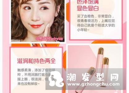 卡姿兰是哪个国家的品牌 适合秋冬的卡姿兰口红色号推荐