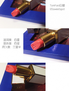 tf口红白管05试色图片 适合黄皮吗
