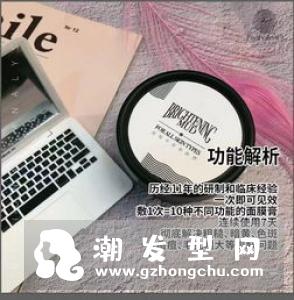 whoo后还幼膏适合多大年龄 适合什么皮肤