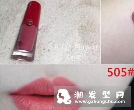 阿玛尼红管500是豆沙色吗 有哪些豆沙色口红