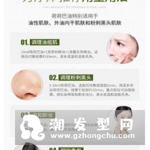 荷荷巴油可以去黑头吗 孕妇可以用吗