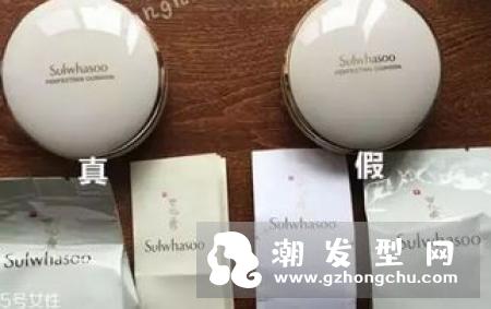 雪花秀气垫13和21号哪个白 有什么区别