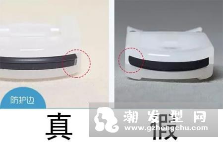 无印良品睫毛夹怎么辨别真假 多少钱