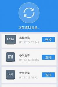 雷米眼罩有用吗怎么设置时间 多少钱