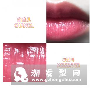 香奈儿口红214是什么颜色 试色图片及持久度