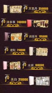 whoo津率享使用顺序 适合多大年龄