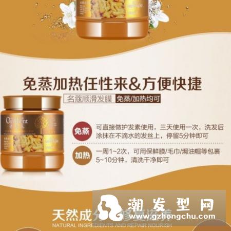 焗油膏什么牌子好 正确用法