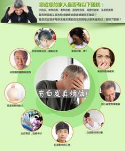 爱茉莉染发剂使用方法 价格多少钱