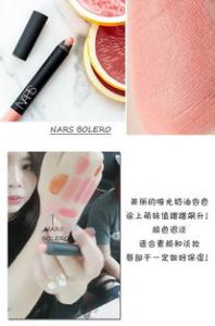nars黑管口红试色大全 热门色号试色