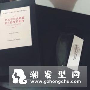 阿蒂仙冥府之路香水是什么味道 适合人群及季节