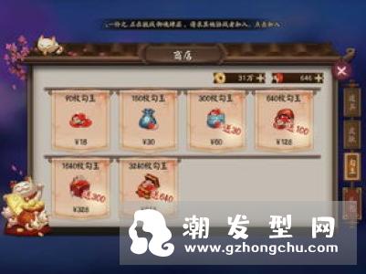 艾杜纱2018新年限定福袋有什么 多少钱