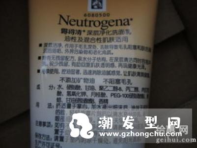 露得清的护手霜怎么样 保质期是多久