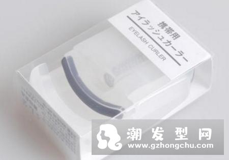 无印良品睫毛夹怎么辨别真假 多少钱