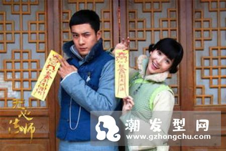无心法师无心韩东君的发型叫什么 同款寸头怎么剪
